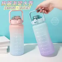 在飛比找蝦皮購物優惠-LOVE9粉彩漸層水壺2000ml