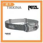 PETZL-法國 / TIKKINA® 300流明頭燈 (灰) #E060AA