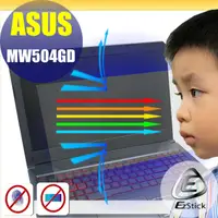 在飛比找PChome24h購物優惠-ASUS MW504 MW504GD 防藍光螢幕貼 抗藍光 