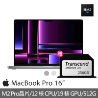 在飛比找momo購物網優惠-【Apple】送256G擴充卡★MacBook Pro 16