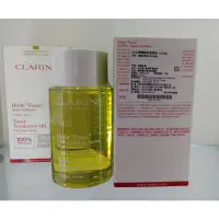 在飛比找蝦皮購物優惠-CLARINS克蘭詩身體調和護理油100ml