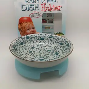 BABY DINER - dish holder 幼兒用餐 餐盤 吸盤架 ~美國製~加價購~
