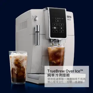 【Delonghi】ECAM 350.20.W 全自動義式咖啡機(+ Lavazza 咖啡豆)