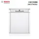 BOSCH SMI2ITW00X 60公分 半嵌入式 洗碗機