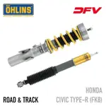 【汽車零件王】瑞典 OHLINS ROAD & TRACK 避震器 HONDA CIVIC TYPE R FK8