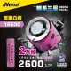 【日本iNeno】18650高效能鋰電池2600mAh內置韓系三星(凸頭) 2入