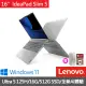 【Lenovo】16吋Ultra 5輕薄AI筆電(IdeaPad Slim 5/83DC001CTW/Ultra 5 125H/16G/512G/W11/灰)