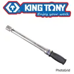 {JSL} KING TONY 34512-CG 9X12雙刻度雙向更換式扭力扳手(英呎磅 & 牛頓米)