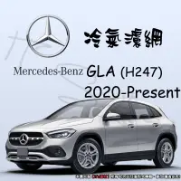 在飛比找蝦皮購物優惠-【It's濾材】Mercedes-Benz GLA H247