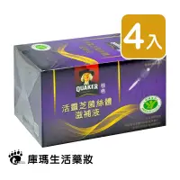 在飛比找樂天市場購物網優惠-桂格 活靈芝滋補液 60ml*6入/盒 (4入)【庫瑪生活藥