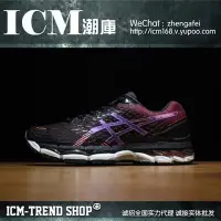 在飛比找Yahoo!奇摩拍賣優惠-【聰哥運動館】亞瑟士男鞋 ASICS GEL-NIMBUS 