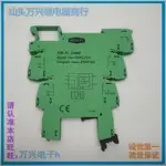 PSR-1C-24MP 24AC/DC 250V/6A 正品WOLFF電磁繼電器底座移動模塊