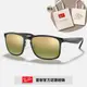 【RayBan 雷朋】偏光康目色太陽眼鏡(RB4264-876/6O 58mm 偏光康目色鏡片)