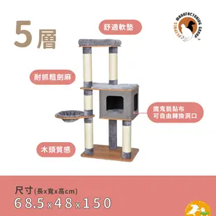 【Petpals】質感雙洞貓窩跳台 貓跳台 貓 跳台 爬架 貓玩具