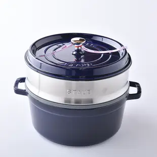 Staub 圓形琺瑯鑄鐵鍋(含蒸籠) 26cm 5L 深藍色 法國製