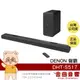 DENON 天龍 DHT-S517 SoundBar 無線劇院 杜比全景聲 3.1.2聲道 聲霸 | 金曲音響