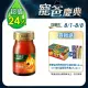 【白蘭氏】養蔘飲60ml*6入*4盒 共24入 劉冠廷代言(94%提振好精神 91%甘醇好喝肯定)