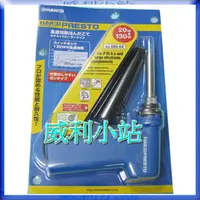 在飛比找蝦皮商城精選優惠-【威利小站】全新日本 HAKKO 985 二段式升溫烙鐵 筆