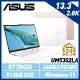 【ASUS華碩】 UM5302LA 13.3吋OLED/R7 7840U/16G/512GB SSD/Win11