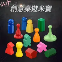 在飛比找蝦皮商城優惠-Gifthing 木質 米寶token 塑料骰子 棋子 卡卡