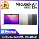 【Apple】S+ 級福利品 MacBook Air 13吋 M2 8核心 CPU 8核心 GPU 8GB 記憶體 256GB SSD(2022)