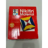 在飛比找蝦皮購物優惠-［積木桌遊］Nikitin Material