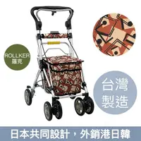 在飛比找PChome商店街優惠-Rollker羅克】步行輔助車 老人散步車 銀髮族 購物車 