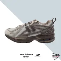 在飛比找蝦皮商城優惠-NEW BALANCE 1906R 摩卡棕 復古 休閒鞋 男