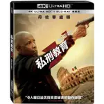合友唱片  私刑教育3 丹佐華盛頓  藍光 THE EQUALIZER3 4K UHD+BD  BD DVD