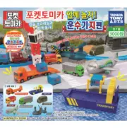 Takara Tomy Gashapon Capsule toys - Pocket Tomica Transportation Base 7 sets