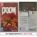 G頻道~NS(二手遊戲) 毀滅戰士 DOOM (透過網路免費更新有中文) -美版