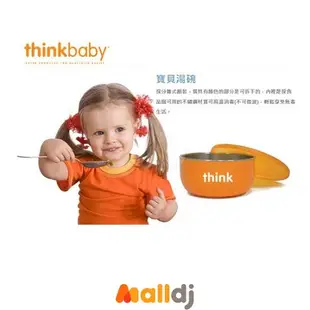 美國 thinkbaby 不鏽鋼深碗