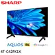 SHARP 夏普 42吋 GOOGLE TV 4K聯網液晶電視 4T-C42FK1X (配送無安裝) 大型配送