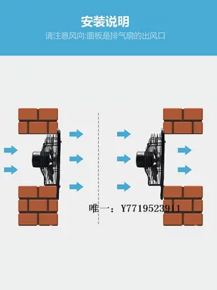 排氣扇免打孔排氣扇廚房家用抽油排風扇農村窗戶換氣扇強力抽風機抽風機