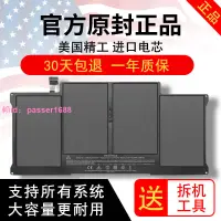 在飛比找樂天市場購物網優惠-蘋果筆記本電腦電池更換macbook air pro a14