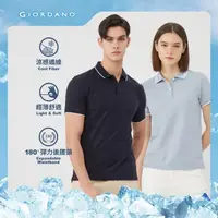 在飛比找momo購物網優惠-【GIORDANO 佐丹奴】男裝涼感抗菌POLO衫(多色任選