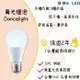 (A Light) 保固2年 舞光 3W LED 燈泡 球泡燈 小夜燈 3瓦