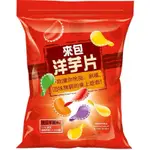 ♚新品現貨♚來包洋芋片 波的多 鹽之花風味 桌遊 卡牌 遊戲 益智 BAG OF CHIPS 繁體中文 聚會 遊戲 團聚