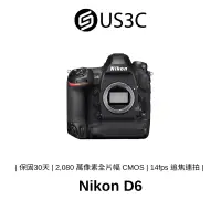 在飛比找露天拍賣優惠-Nikon D6 2,080 萬像素全片幅 CMOS 二手相