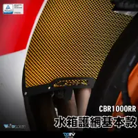 在飛比找蝦皮購物優惠-柏霖動機 台中門市 DMV HONDA CBR1000RR 