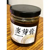 在飛比找蝦皮購物優惠-天然手工製作純麥芽膏