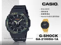 在飛比找Yahoo!奇摩拍賣優惠-CASIO 卡西歐 手錶專賣店 國隆 G-SHOCK GA-