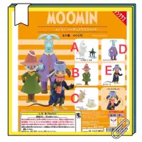 在飛比找蝦皮購物優惠-Bandai 萬代 嚕嚕米人物擺飾p4 扭蛋 Moomin 