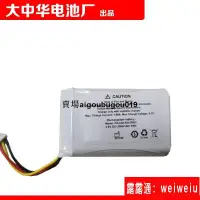 在飛比找露天拍賣優惠-血拼好市!適用於Key Reader Plus PA-LN2