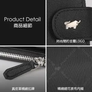 【BRAUN BUFFEL 德國小金牛】台灣總代理 佛洛 7卡拉鍊皮夾-黑色(BF501-338-BK)