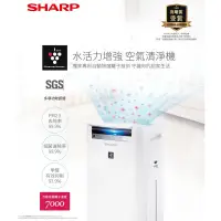 在飛比找蝦皮購物優惠-降！二手 SHARP KC-JH50T-W空氣清淨機