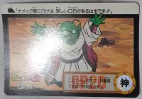 在飛比找Yahoo!奇摩拍賣優惠-七龍珠 Dragonball 萬變卡 非金卡閃卡 日版普卡 