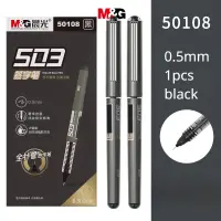 在飛比找蝦皮購物優惠-M&g文具中性筆0.5黑色大容量全針筒水性筆簽字筆學生筆記辦