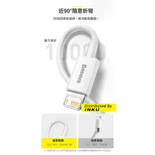倍思 優勝快充線USB to iP 適用iPhone12 充電線2.4A 0.25m 1m 1.5m 2m