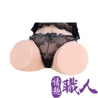 在飛比找PChome24h購物優惠-RENDS 葵玲奈仿真復刻｜處女臀 1：1｜陰肛兩用雙穴自慰